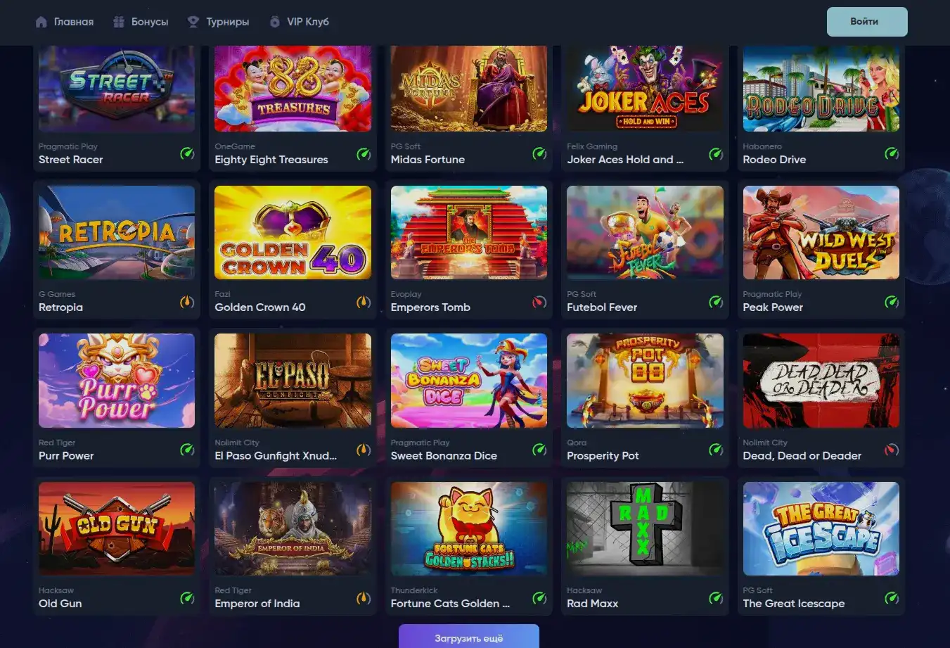 Мобильное приложение и зеркало Maximum casino